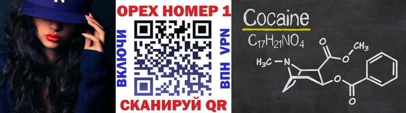 Купить закладку Псилоцибиновые грибы A-PVP МЕФ Канабис Гашиш Нягань
