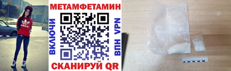 Амфетамин Premium  Купить  Нягань 