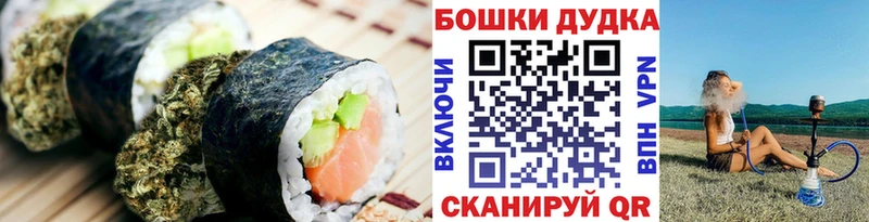 Купить  Нягань  Еда ТГК конопля 