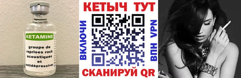 Купить где  Нягань  Кетамин ketamine 
