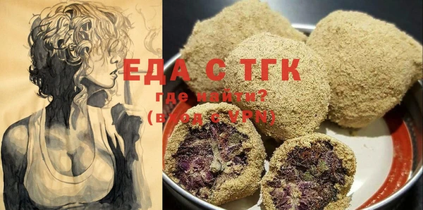 гашишное масло Бородино