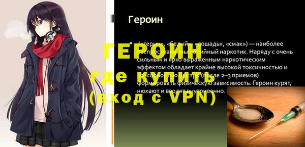 кокаин VHQ Бугульма