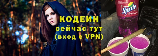 кокаин VHQ Бугульма