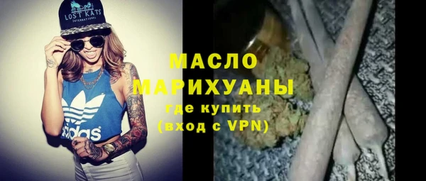 кокаин VHQ Бугульма