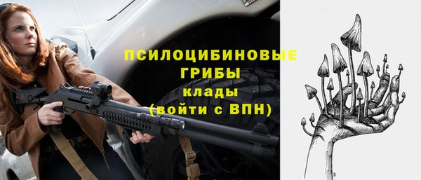 гашишное масло Бородино