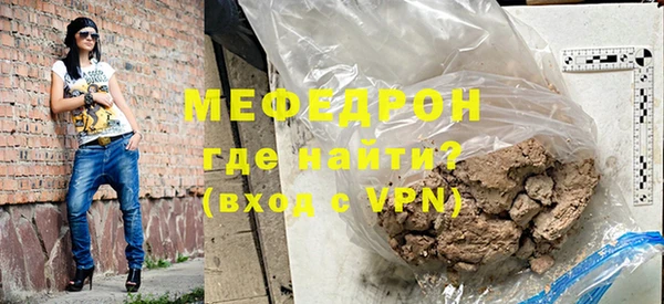 кокаин VHQ Бугульма