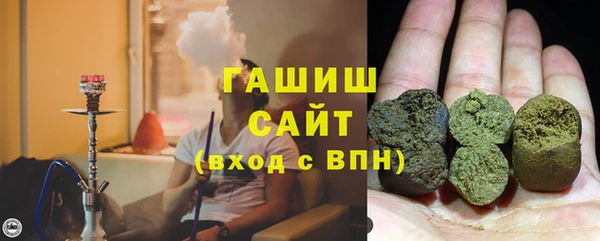 гашишное масло Бронницы