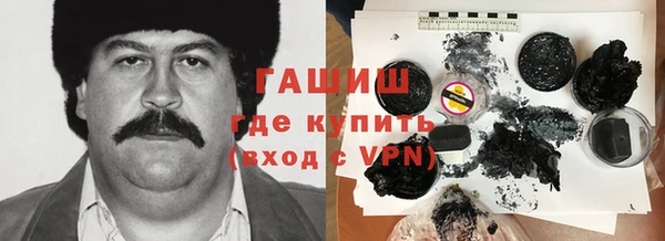 гашишное масло Бронницы