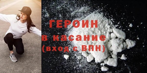 гашишное масло Бронницы