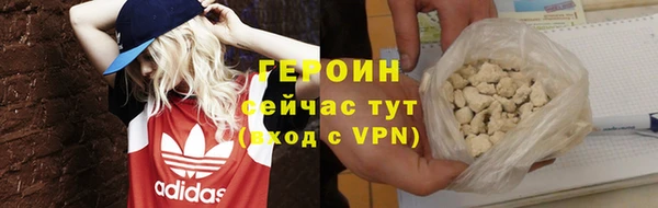 кокаин VHQ Бугульма
