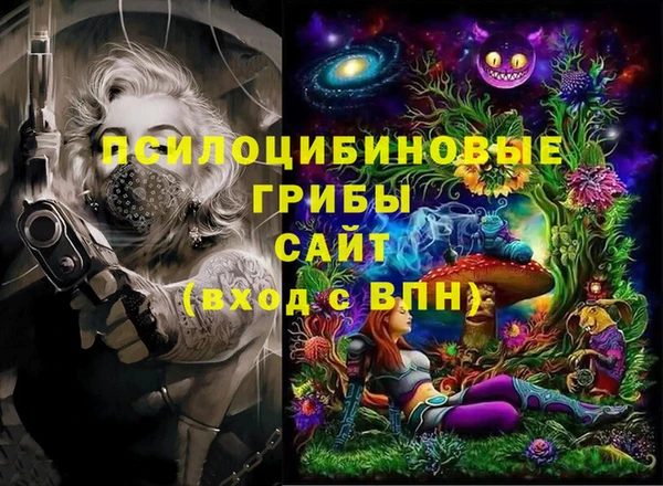 гашишное масло Бронницы