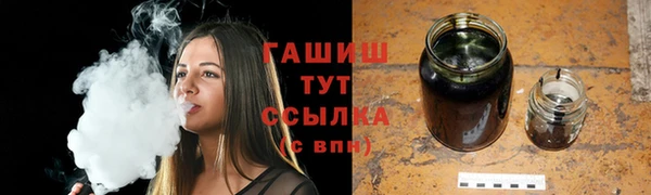 гашишное масло Бронницы