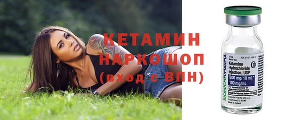 гашишное масло Бронницы
