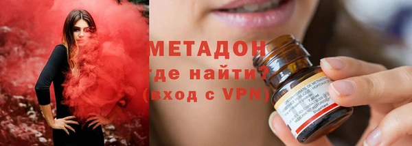 кокаин VHQ Бугульма
