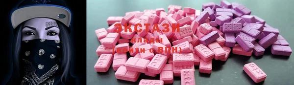 кокаин VHQ Бугульма