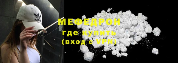 гашишное масло Бородино