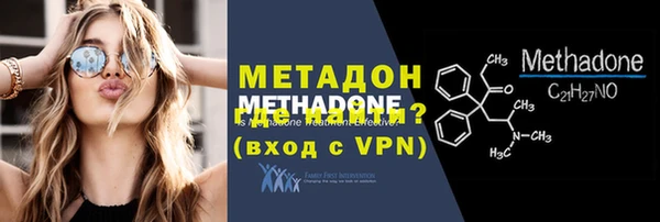 гашишное масло Бронницы