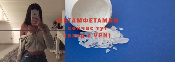 гашишное масло Бородино