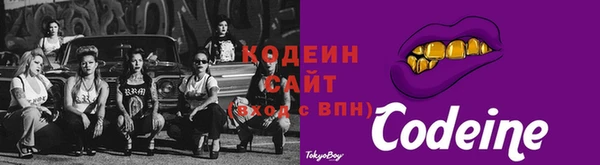 гашишное масло Бородино