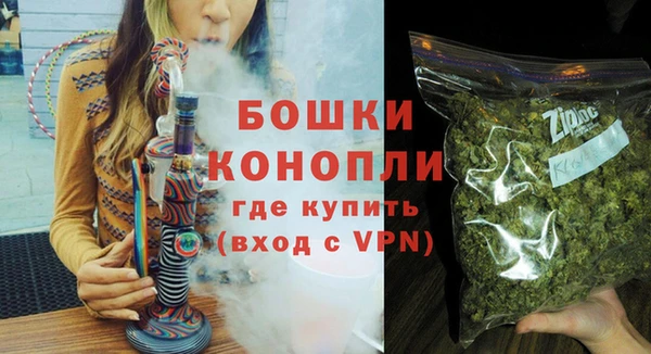 кокаин VHQ Бугульма