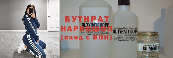 кокаин VHQ Бугульма