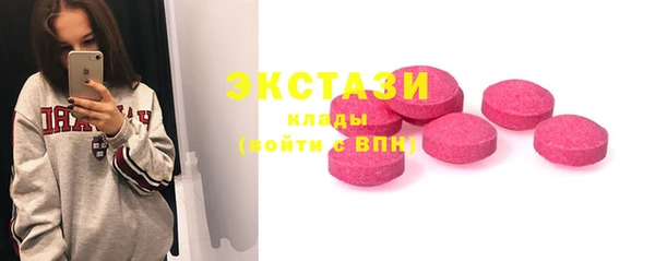 гашишное масло Бронницы