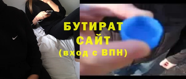 кокаин VHQ Бугульма