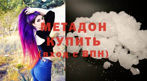 кокаин VHQ Бугульма