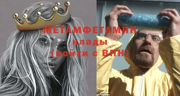 гашишное масло Бородино