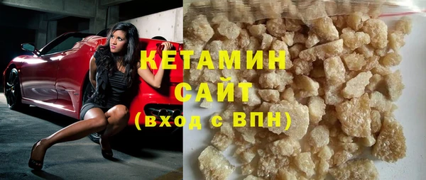 кокаин VHQ Бугульма