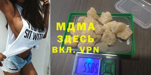 кокаин VHQ Бугульма