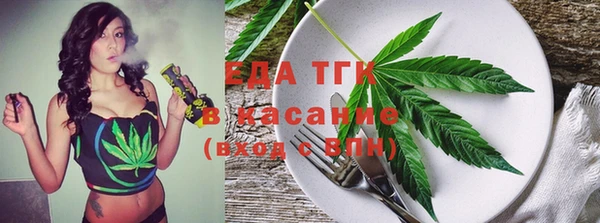 кокаин VHQ Бугульма