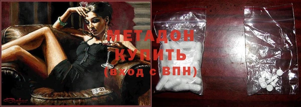 гашишное масло Бронницы