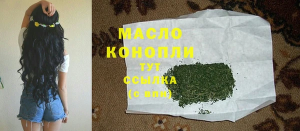 гашишное масло Бронницы