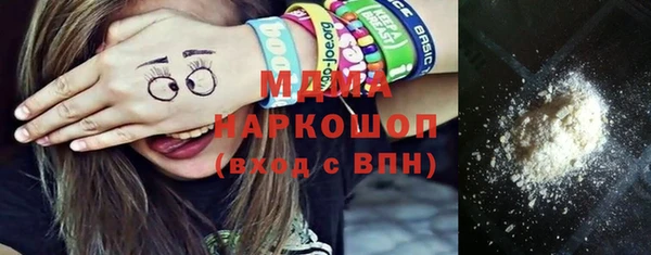 гашишное масло Бородино