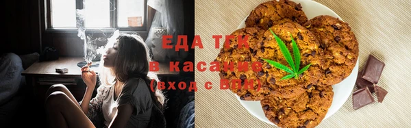 гашишное масло Бронницы