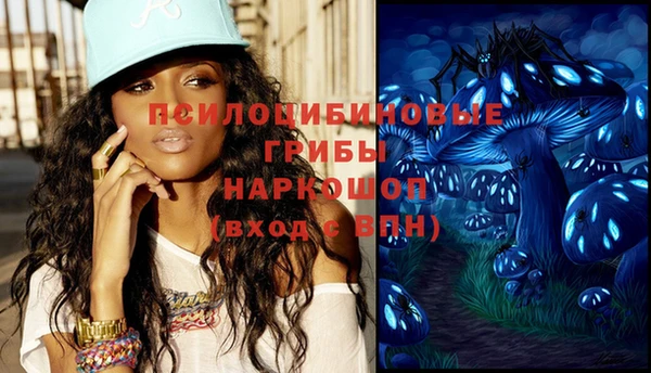 кокаин VHQ Бугульма