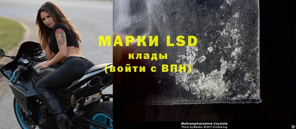 гашишное масло Бородино