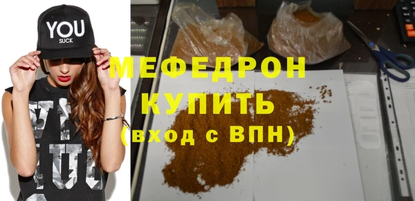 кокаин VHQ Бугульма