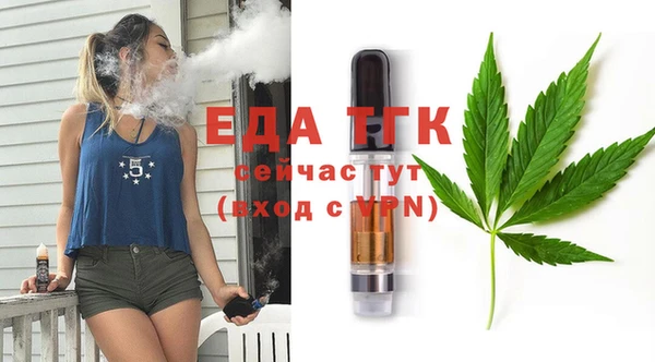 гашишное масло Бронницы