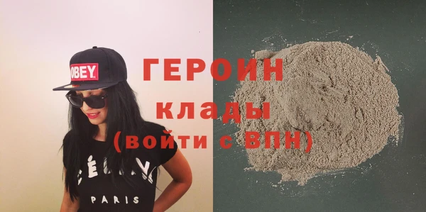 гашишное масло Бородино