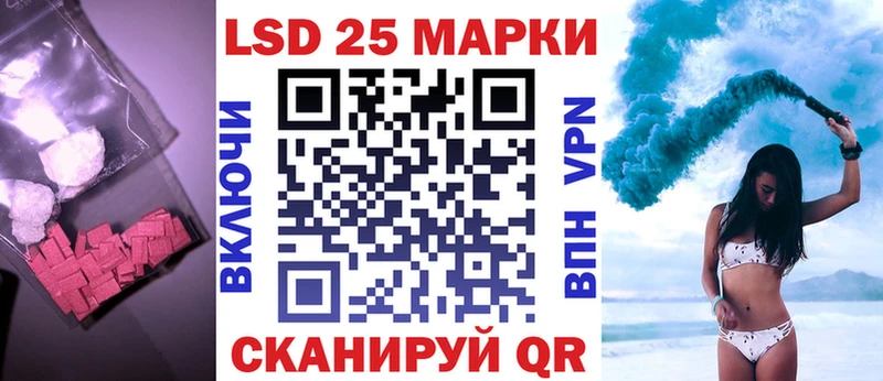 LSD-25 экстази кислота  Купить  Нягань 