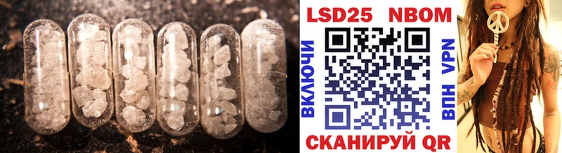 LSD-25 экстази ecstasy Нягань