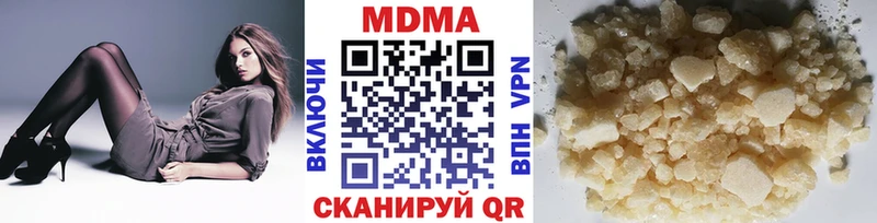 Купить где  Нягань  МДМА молли 
