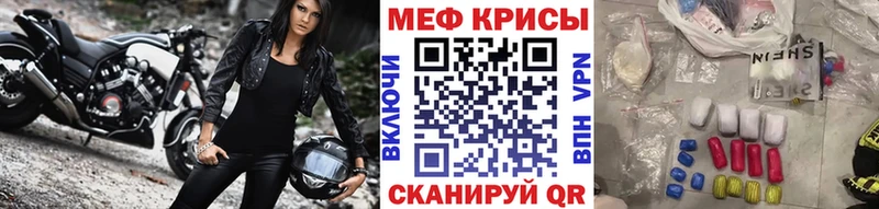 Купить закладки  Нягань  Мефедрон мяу мяу 