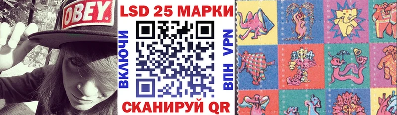 Марки NBOMe 1,8мг  Купить закладки  Нягань 